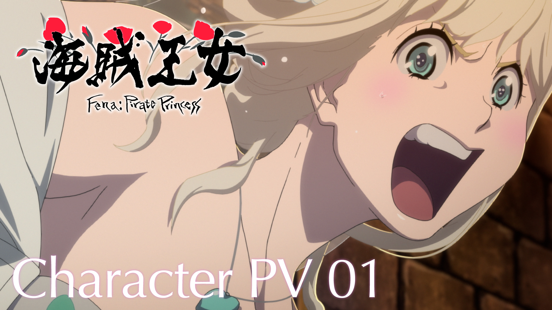 Character PV 01